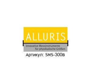 SMS-300B  Alluris