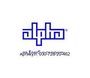 030-728-20-462 Alpha Technologies (an EnerSys company) Полка