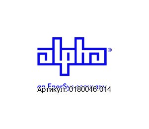0180046-014 Alpha Technologies (an EnerSys company) Контроллер