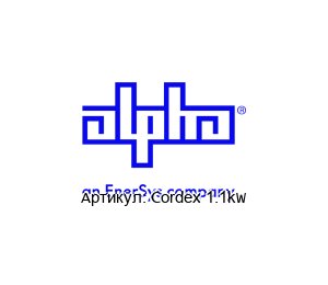 Cordex 1.1kW Alpha Technologies (an EnerSys company)