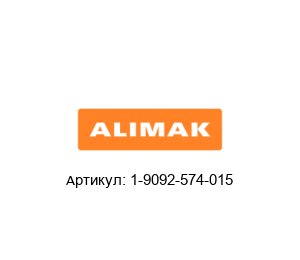 1-9092-574-015 Alimak Запчасть для подъемников