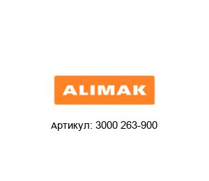 3000 263-900 Alimak Концевой выключатель