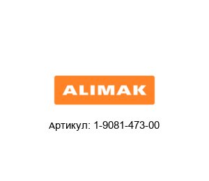 1-9081-473-00 Alimak