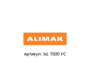 SE 1500 FC Alimak Лифт