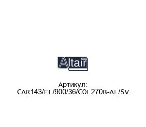 CAR143/EL/900/36/COL270B-AL/SV ALTAIR