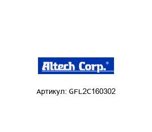 GFL2C160302 Altech Corporation Защитный выключатель