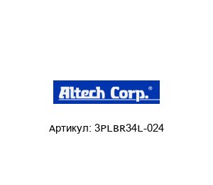 3PLBR34L-024 Altech Corporation Индикатор