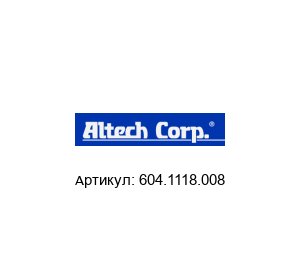 604.1118.008 Altech Corporation