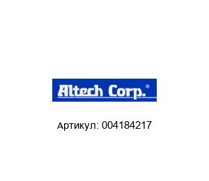004184217 Altech Corporation Предохранитель