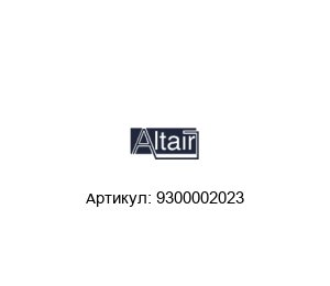 9300002023 ALTAIR
