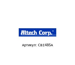 CBI485A Altech Corporation ИБП