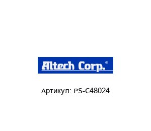 PS-C48024 Altech Corporation Блок питания