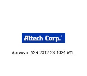 R2N-2012-23-1024-WTL Altech Corporation