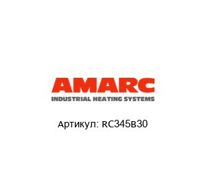 RC345B30 AMARC (brand of Zoppas Industries) Электрический нагреватель