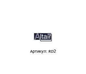 RD2  ALTAIR