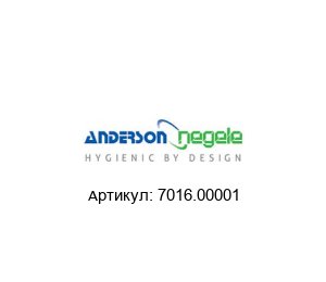 7016.00001 ANDERSON-NEGELE Выключатель предельного уровня