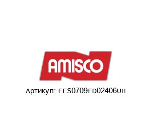FES0709FD02406UH AMISCO Spa Магнитная катушка