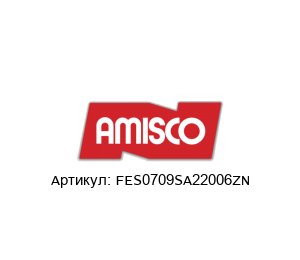 FES0709SA22006ZN AMISCO Spa Электромагнитный клапан