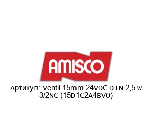 Ventil 15mm 24VDC DIN 2,5 W 3/2NC (15D1C2A4BVO) AMISCO Spa