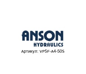 VP5F-A4-50S ANSON HYDRAULICS Гидравлический насос