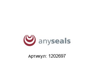 1202697 Anyseals