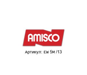 EW 5M /13 AMISCO Spa