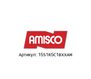 15S1R5C1BXXAM AMISCO Spa