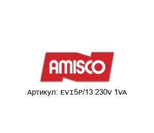 EVI5P/13 230V 1VA AMISCO Spa