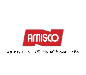 EVI 7/9 24V AC 5.5VA IP 65 AMISCO Spa