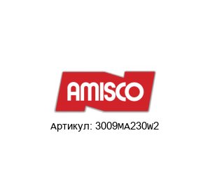 3009MA230W2 AMISCO Spa