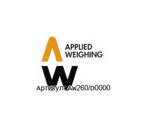 AW260/D0000 Applied Weighing (Target) Контроллер весовой
