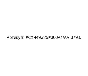 PCIH49W25F300A1/AA-379.0 Amphenol Контактор
