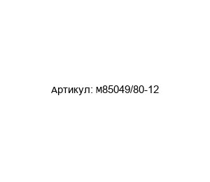 M85049/80-12 Amphenol