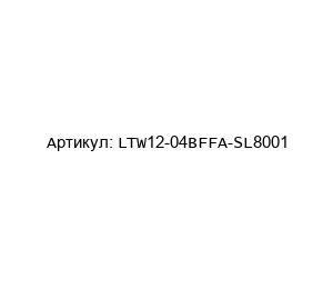 LTW12-04BFFA-SL8001 Amphenol