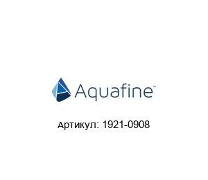 1921-0908 Aquafine