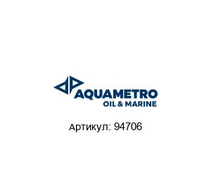 94706 Aquametro Oil & Marine