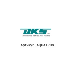 AQUATROX AQUATRACE / AQUATROX / ZIROX / OXYMASTER / OxyTrans (brand of DKS Engineering) Анализатор