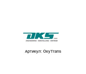 OxyTrans AQUATRACE / AQUATROX / ZIROX / OXYMASTER / OxyTrans (brand of DKS Engineering)