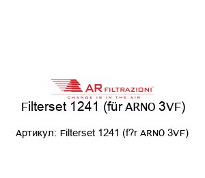 Filterset 1241 (f?r ARNO 3VF) AR FILTRAZIONI