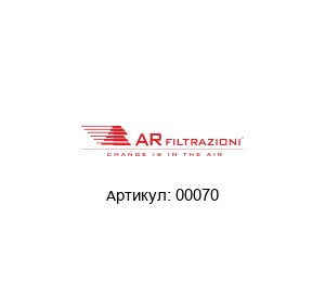 00070 AR FILTRAZIONI Центрифужный фильтр
