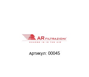 00045 AR FILTRAZIONI