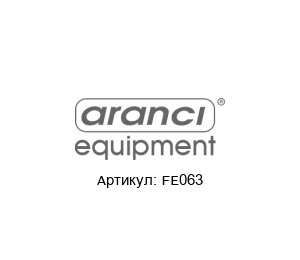 FE063  Aranci (Are S.r.l.) Пневмораспределитель