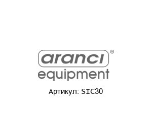 SIC30  Aranci (Are S.r.l.) Пневмораспределитель