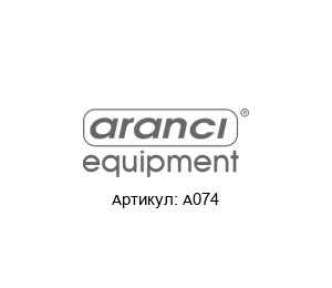 A074  Aranci (Are S.r.l.) Пневмораспределитель