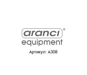 A308  Aranci (Are S.r.l.) Пневмораспределитель