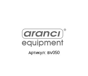 BV050 Aranci (Are S.r.l.) Двустворчатый клапан