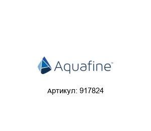 917824 Aquafine Сборка светодиодов