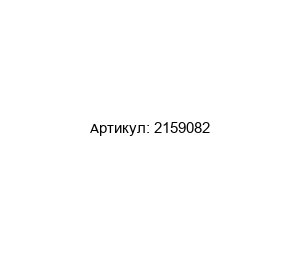 2159082 ARCA Regler Уплотнение