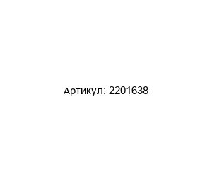 2201638 ARCA Regler