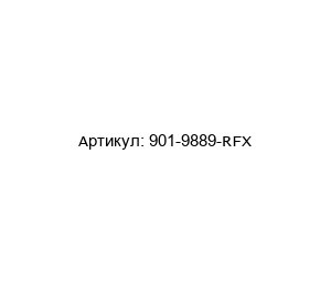 901-9889-RFX Amphenol